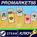 *Stack Island - Survival card game Steam КЛЮЧ *GLOBAL