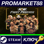 *AEW: Fight Forever Elite Edition Steam КЛЮЧ *GLOBAL