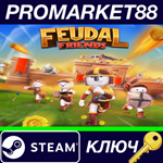 * Feudal Friends Steam КЛЮЧ * GLOBAL