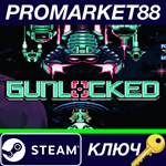 * Gunlocked Steam КЛЮЧ * GLOBAL