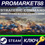 * Strategic Command: American Civil War - Wars in the A