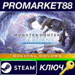 * Monster Hunter World: Iceborne Master Edition Digital