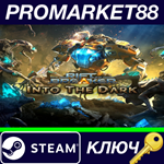 *The Riftbreaker - Into the Dark DLC Steam КЛЮЧ *GLOBA