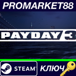 * PAYDAY 3 USA Steam КЛЮЧ * АРГЕНТИНА