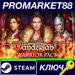 *Wanderland - Warrior Pack DLC Steam КЛЮЧ *GLOBAL