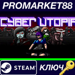 *Cyber Utopia - Artworks DLC Steam КЛЮЧ *GLOBAL