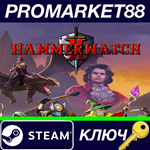 * Hammerwatch II EU Steam КЛЮЧ * ЕВРОПА