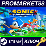 * Sonic Superstars Steam КЛЮЧ * GLOBAL