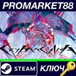 * CRYMACHINA Steam КЛЮЧ * GLOBAL