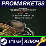 * Warhammer 40,000: Inquisitor - Martyr Definitive Edit