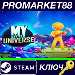 * My Little Universe Steam КЛЮЧ * GLOBAL