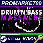 * DRUM´N´BASS MASSACRE EU Steam КЛЮЧ * ЕВРОПА