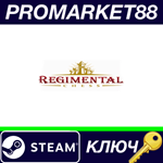 * Regimental Chess EU Steam КЛЮЧ * ЕВРОПА