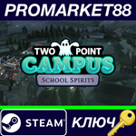 * Two Point Campus - School Spirits DLC EU Steam КЛЮЧ