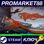 *The Banner Saga: Heroic Saga Bundle Steam КЛЮЧ *GLOBA