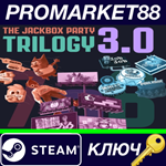 *The Jackbox Party Trilogy 3.0 Steam КЛЮЧ *GLOBAL