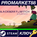 *Blackberry the Witch: Journey Steam КЛЮЧ *GLOBAL