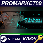 * Clicker: Glad Valakas Steam КЛЮЧ * GLOBAL