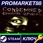 *Condemned: Criminal Origins EU Steam КЛЮЧ *ЕВРОПА