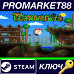 * Terraria USA Steam КЛЮЧ * АРГЕНТИНА