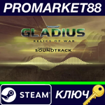 * Warhammer 40,000: Gladius - Relics of War - Soundtrac