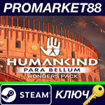 * HUMANKIND - Para Bellum Wonders Pack DLC EU Steam КЛЮ