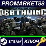 * Space Hulk: Deathwing EU Steam КЛЮЧ * ЕВРОПА