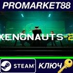 * Xenonauts 2 RoW Steam КЛЮЧ * ЕВРОПА