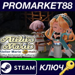 * Atelier Marie Remake: The Alchemist of Salburg + Pre-