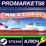 * Milk and Cookies Steam КЛЮЧ * GLOBAL