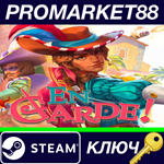 * En Garde! Steam КЛЮЧ * GLOBAL