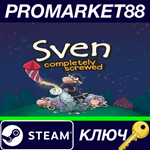 *Sven - Completely Screwed Steam КЛЮЧ *GLOBAL