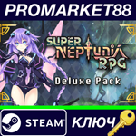 *Super Neptunia RPG - Deluxe Pack DLC Steam КЛЮЧ *GLOB