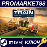 * Train Simulator Classic (2023) Bundle Steam КЛЮЧ