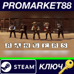 * Rangers*Steam КЛЮЧ * GLOBAL