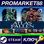 *Atlas Fallen - Ruin Rising Pack DLC Steam КЛЮЧ *GLOBA