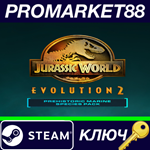 * Jurassic World Evolution 2 - Prehistoric Marine Speci