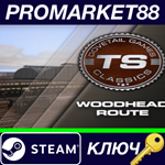 * Train Simulator - Woodhead Route Add-On DLC Steam КЛЮ