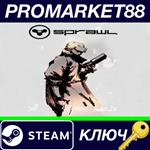 * SPRAWL Steam КЛЮЧ * GLOBAL