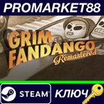 *Grim Fandango Remastered EU Steam КЛЮЧ *ЕВРОПА