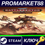 * Warhammer 40,000: Battlesector - Daemons of Khorne DL