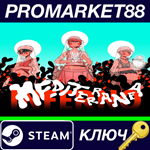 * Mediterranea Inferno Steam КЛЮЧ * GLOBAL