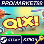 *Qix: Xonix Casual Edition Steam КЛЮЧ *GLOBAL