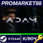 * Adam Steam КЛЮЧ * GLOBAL