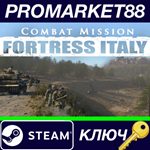 *Combat Mission Fortress Italy Steam КЛЮЧ *GLOBAL