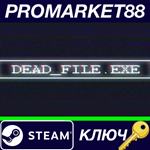 * dead_file.exe Steam КЛЮЧ * GLOBAL