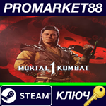 * Mortal Kombat 1 - Pre-Order Bonus DLC Steam КЛЮЧ