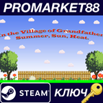 * In the Village of Grandfather: Summer,Sun,Heat. Steam