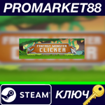 * Fantasy Monster Clicker Steam КЛЮЧ * GLOBAL