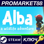 *Alba: A Wildlife Adventure EU Steam КЛЮЧ *ЕВРОПА